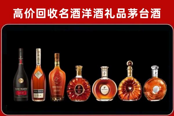 四平回收拉菲红酒