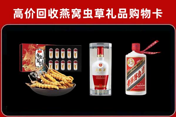 四平回收名酒哪家好